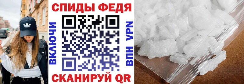 Amphetamine Розовый Гдов