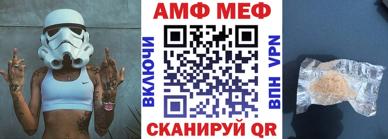 кракен ССЫЛКА  Гдов  Амфетамин Premium 