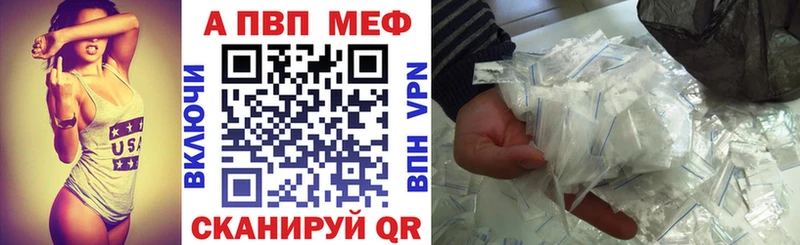 купить закладку  Гдов  даркнет как зайти  Alpha-PVP Соль 