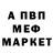 Амфетамин Premium macks savegge