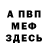 МДМА кристаллы Just_reaper