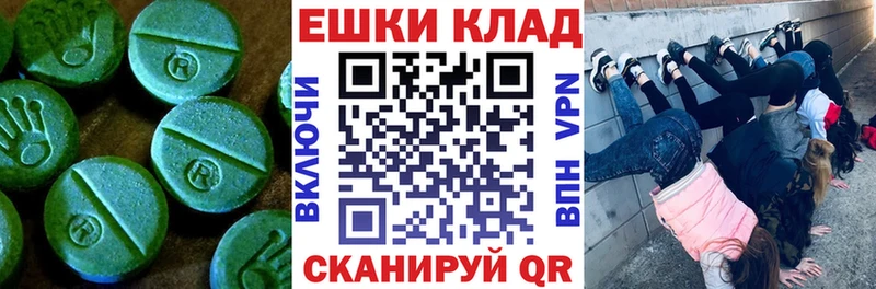 Ecstasy mix  Гдов 