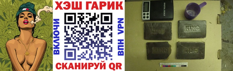 ГАШ Premium  Гдов 
