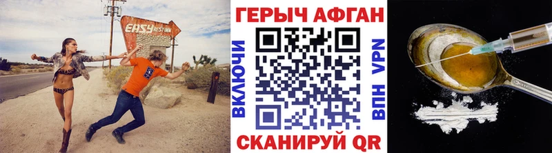 Героин гречка  MEGA ссылка  Гдов 