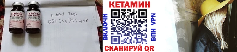 Кетамин ketamine  Гдов 