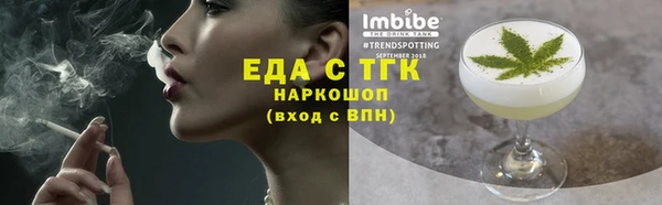 ECSTASY Алексин