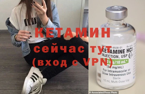 марки nbome Саяногорск