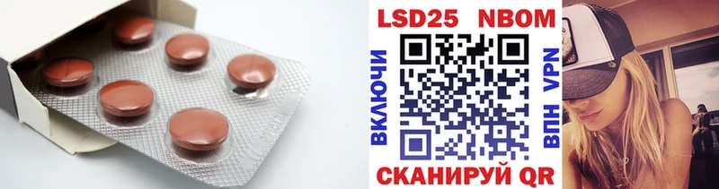 Лсд 25 экстази ecstasy  mega сайт  Гдов 
