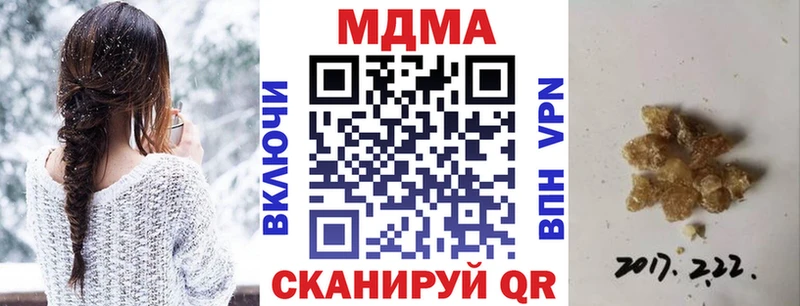 MDMA молли  Гдов 