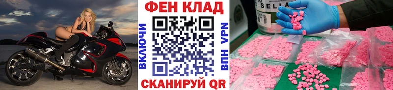 Метамфетамин мет  Гдов 