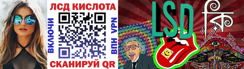 Марки N-bome 1,8мг Гдов