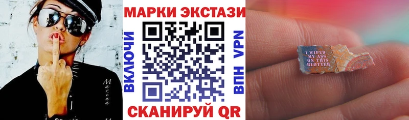 Наркотические марки 1,8мг  даркнет сайт  Гдов 