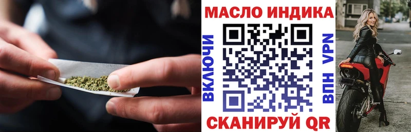 Дистиллят ТГК THC oil  что такое   Гдов 